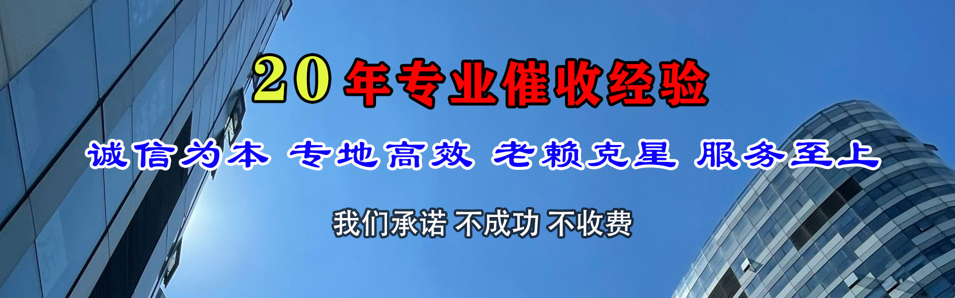 昆明要债公司